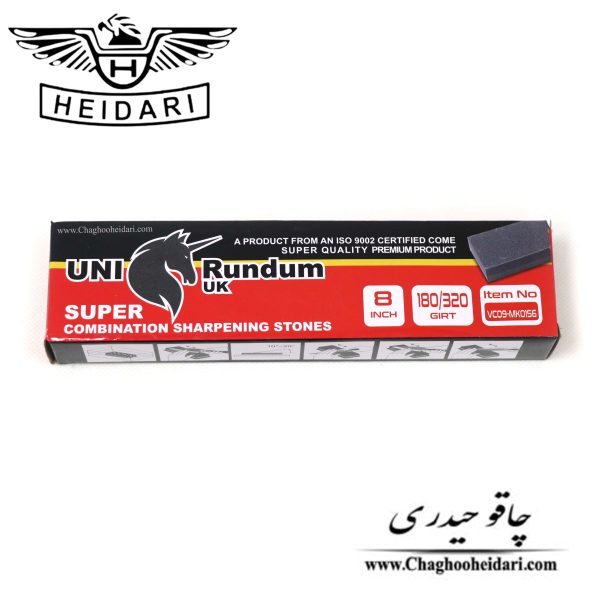 خرید و قیمت فروش سنگ کارد و سنگ چاقو UNI RUNDUM اصل (چاقو تیزکن)