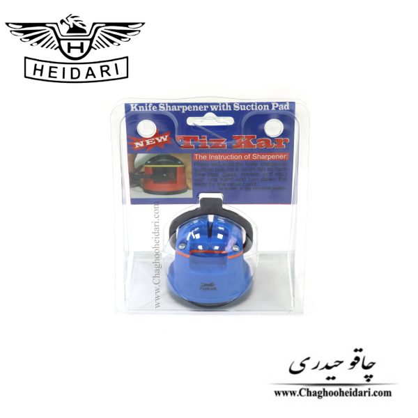 خرید فروش و قیمت چاقو تیزکن رومیزی برند تیزکار مخصوص تیز کردن انواع چاقو و کارد آشپزخانه آبی
